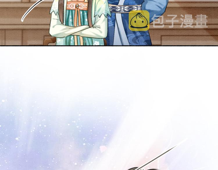 第35话 要我帮你吹吗？94