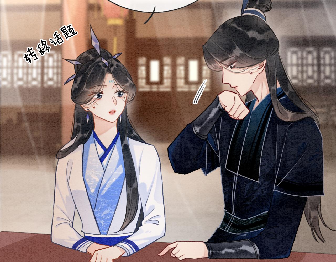 第113话 好喜欢你这样16