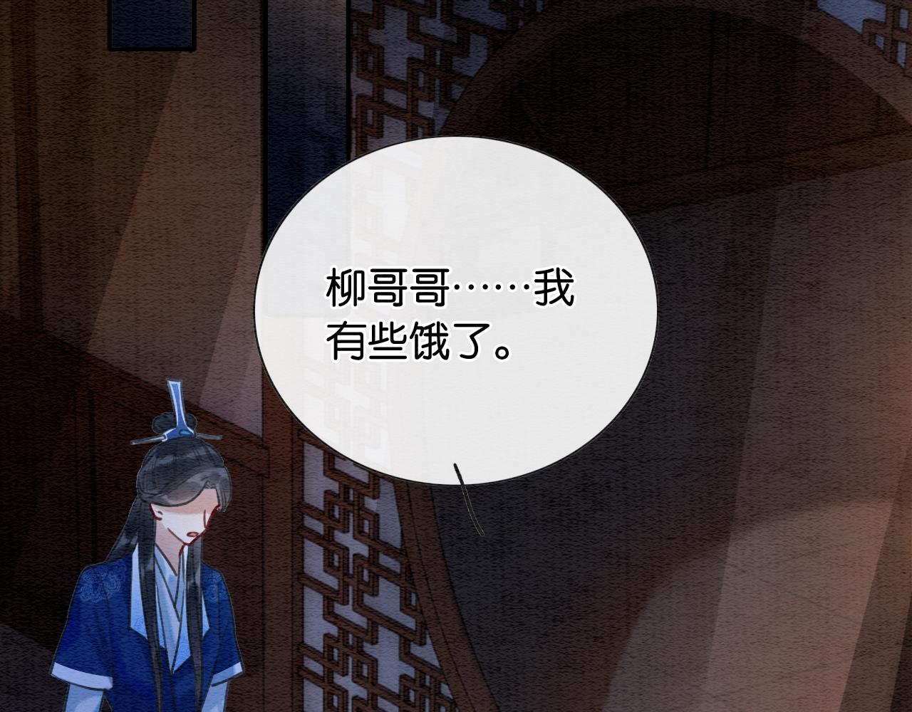 第86话 慕声妙妙终相见~64