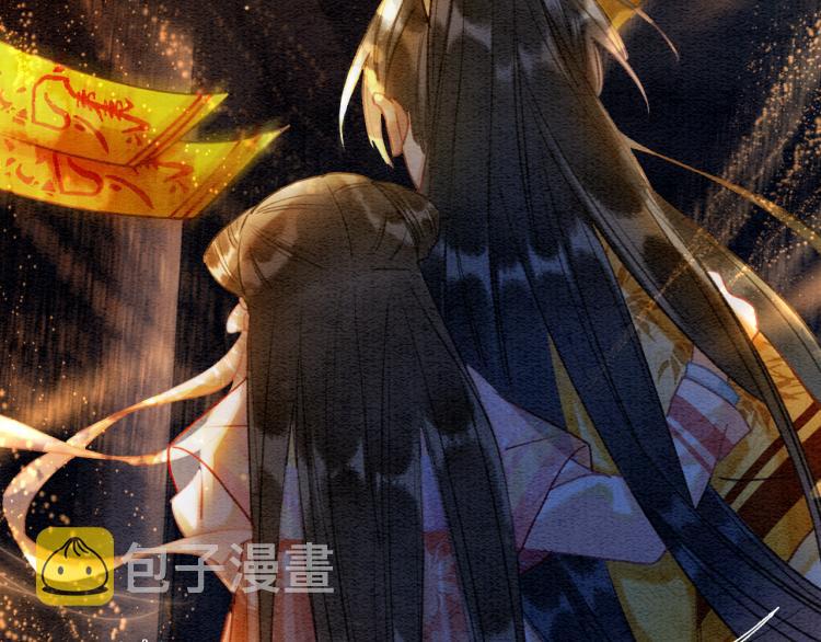 第48话 送给子期的竹蜻蜓76