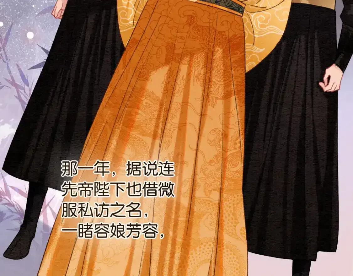 第126话 断月剪79