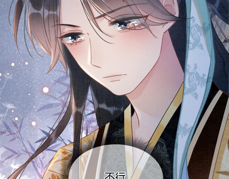 第48话 送给子期的竹蜻蜓12