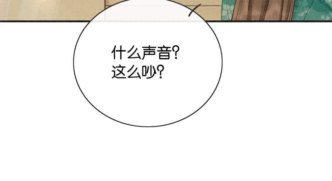 特典01 小镇生活62