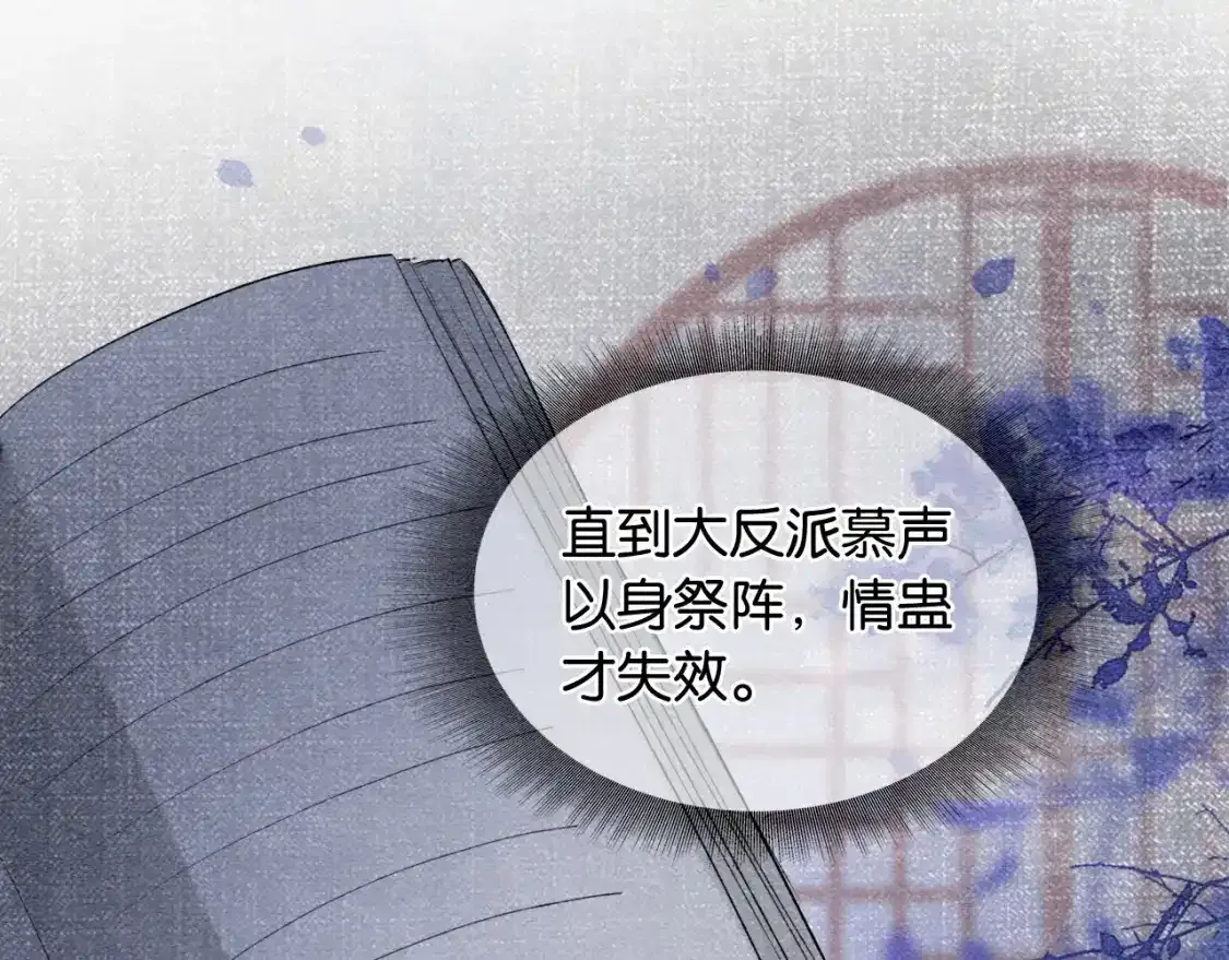 第148话 姐弟和解31