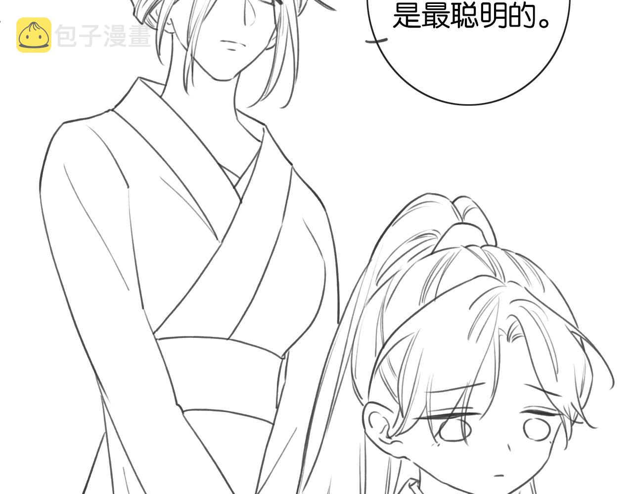 第94话 说好陪我一辈子156