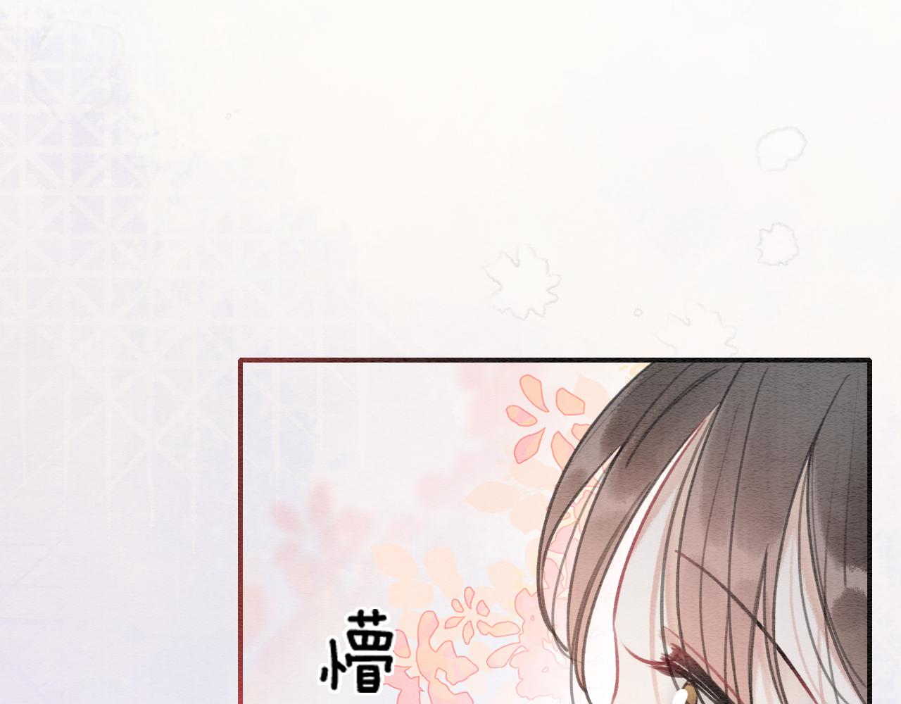 第100话 慕声对妙妙求婚？！72