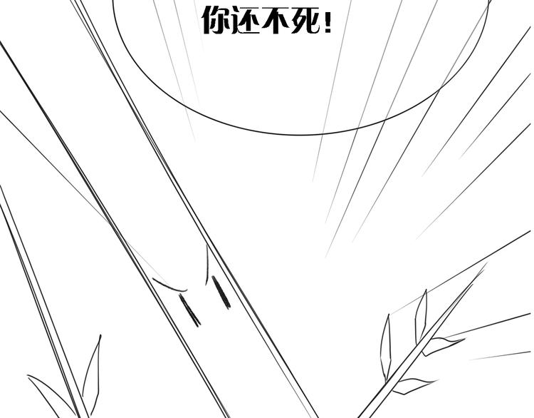 第26话 突遇“成精”竹子103