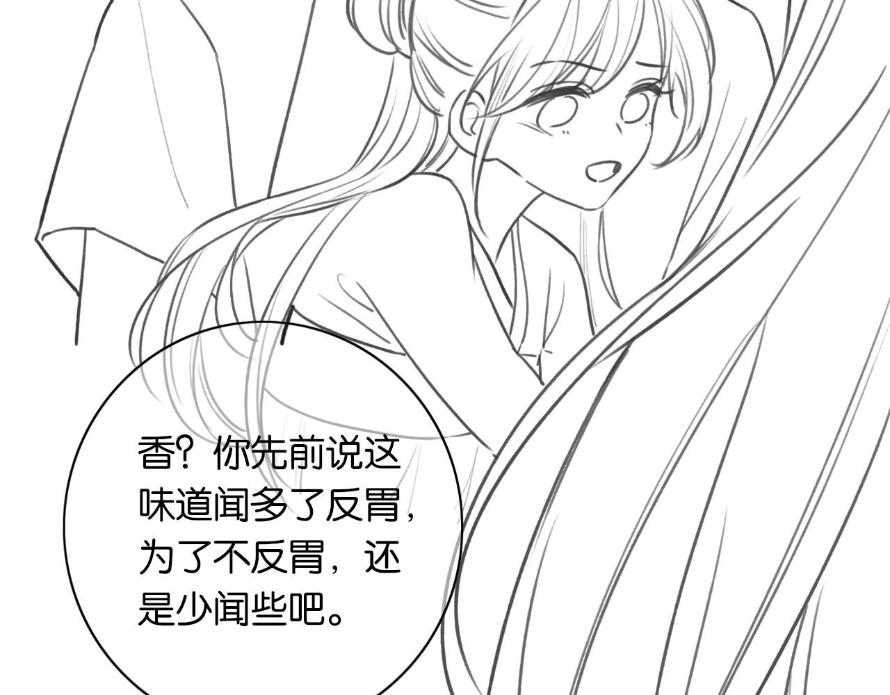 第110话 新婚第一夜128
