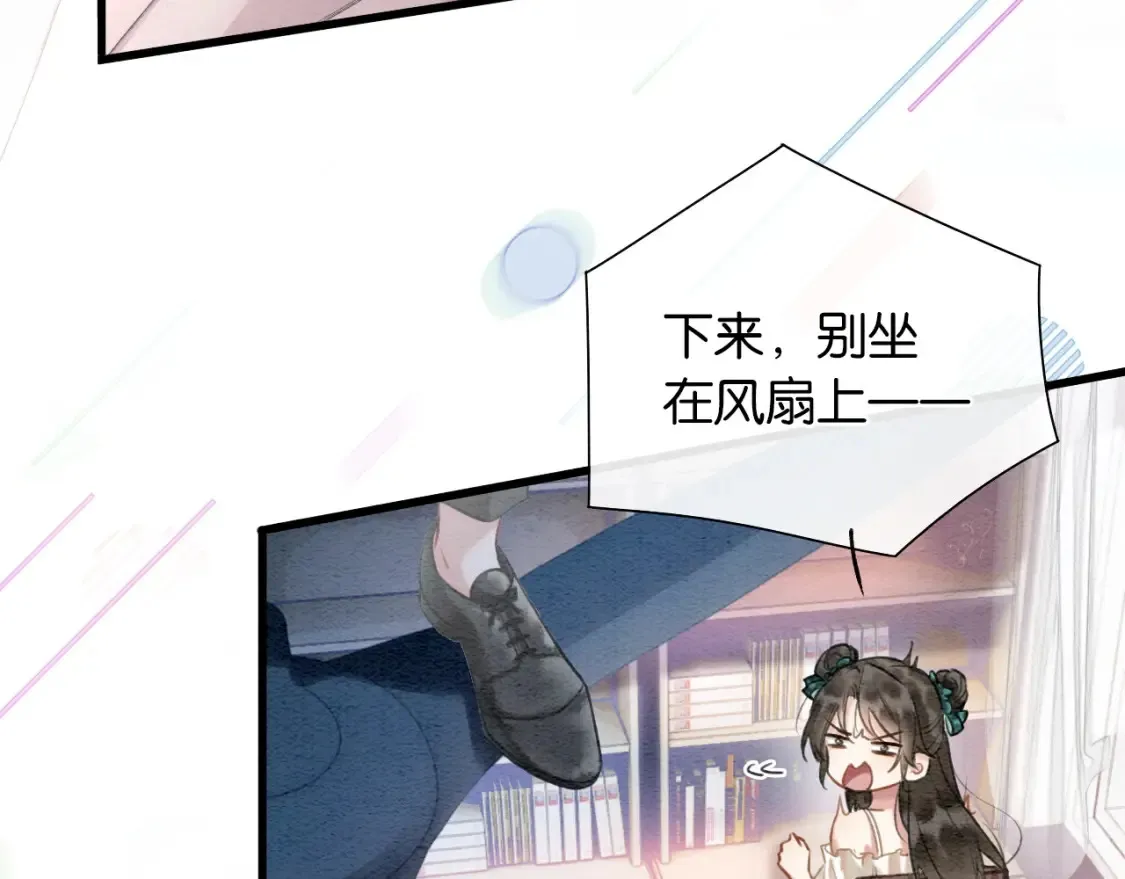 现代篇特典01 现代世界8