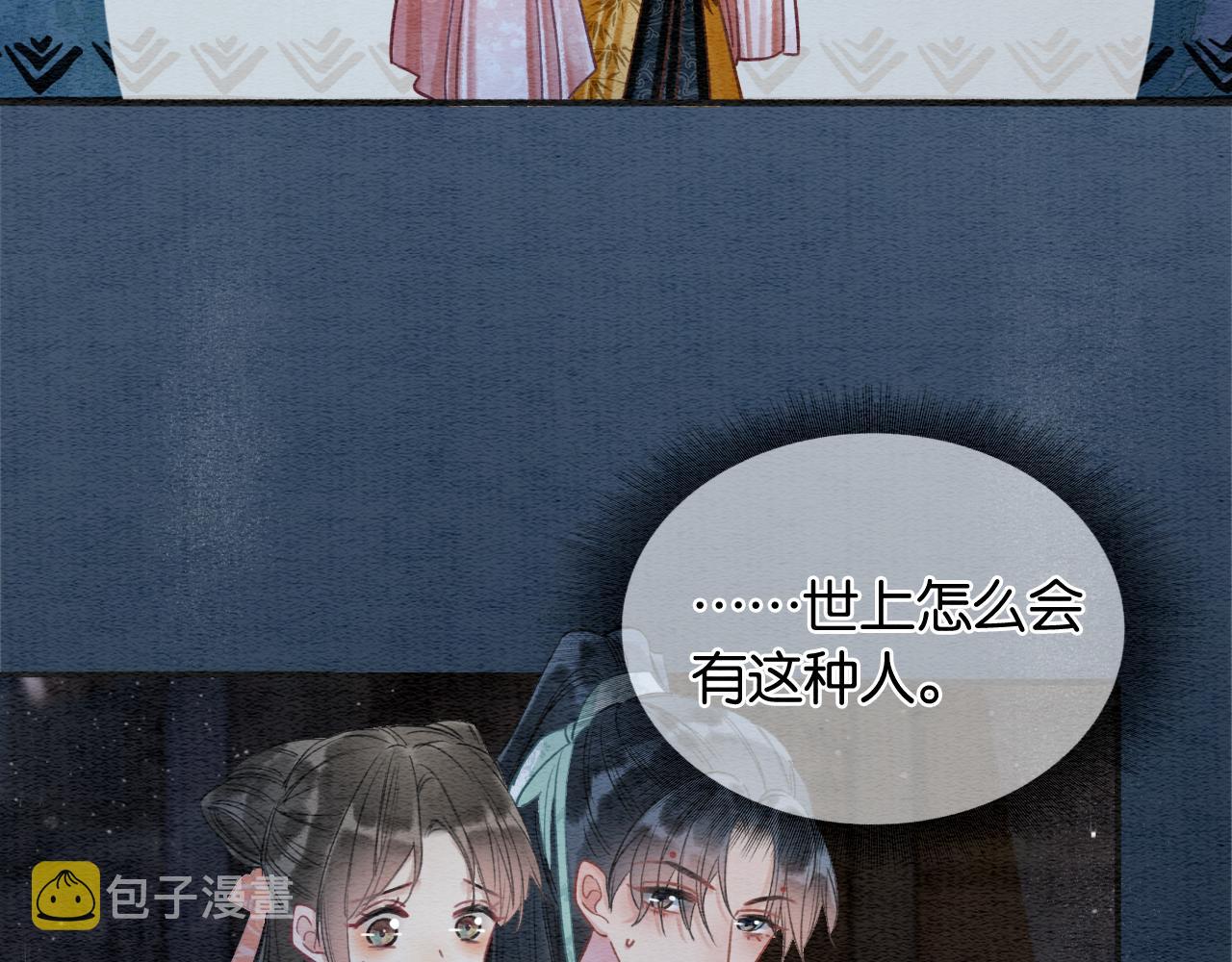 第60话 我一直在等你77