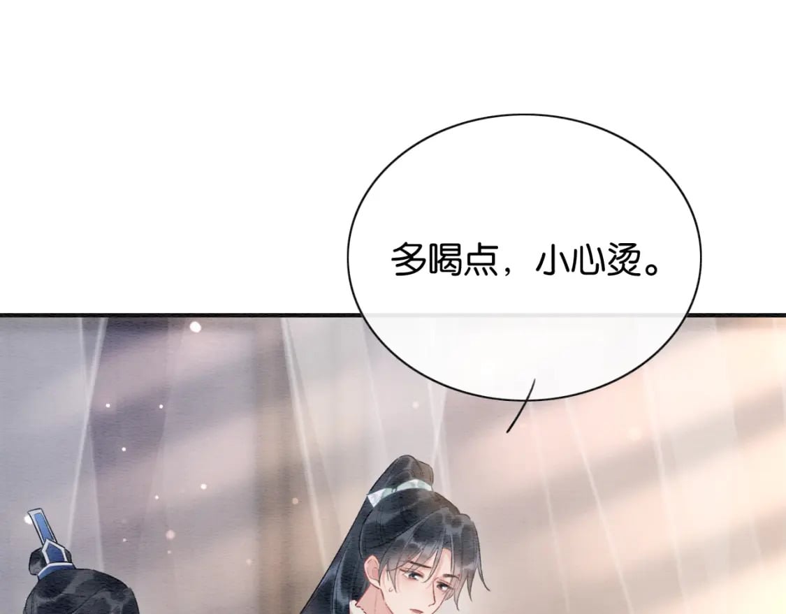 第144话 慕声吃醋~91