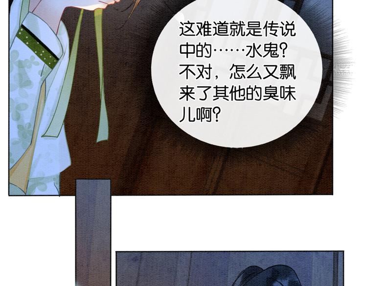 第12话 遭遇危险39