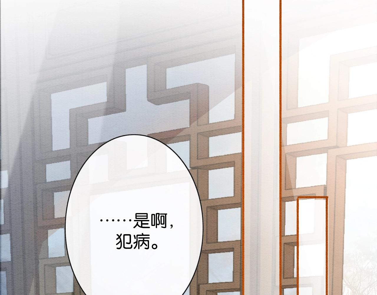 第70话 好感度75%38
