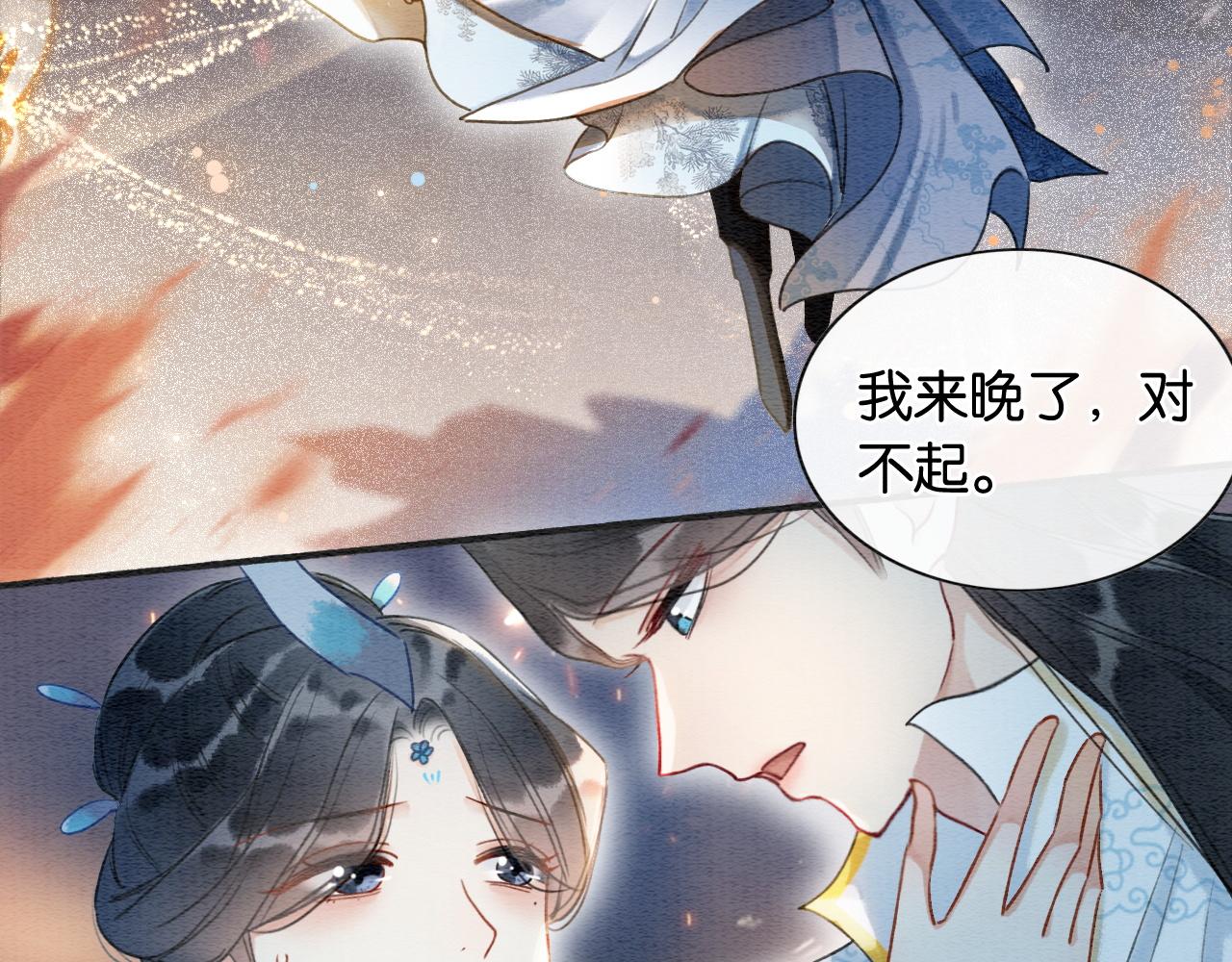 第58话 神女仪式20