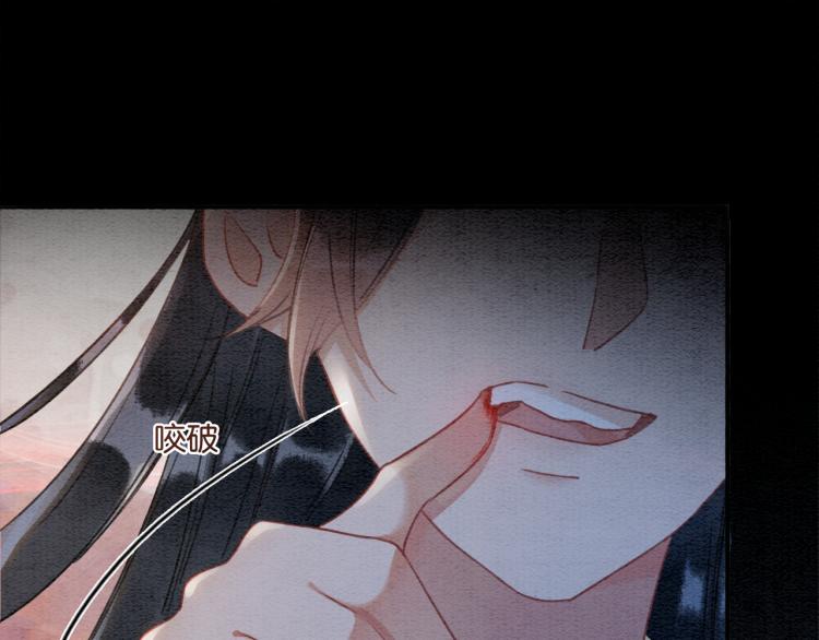 第48话 送给子期的竹蜻蜓71