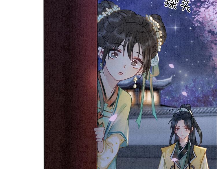 第4话 深夜偷窥76