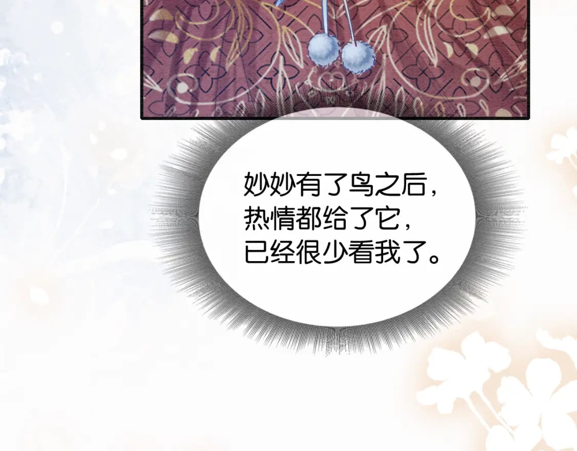 第131话 声声60