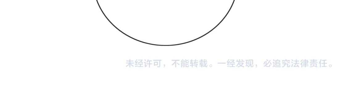 第135话 他是你的骨肉！120