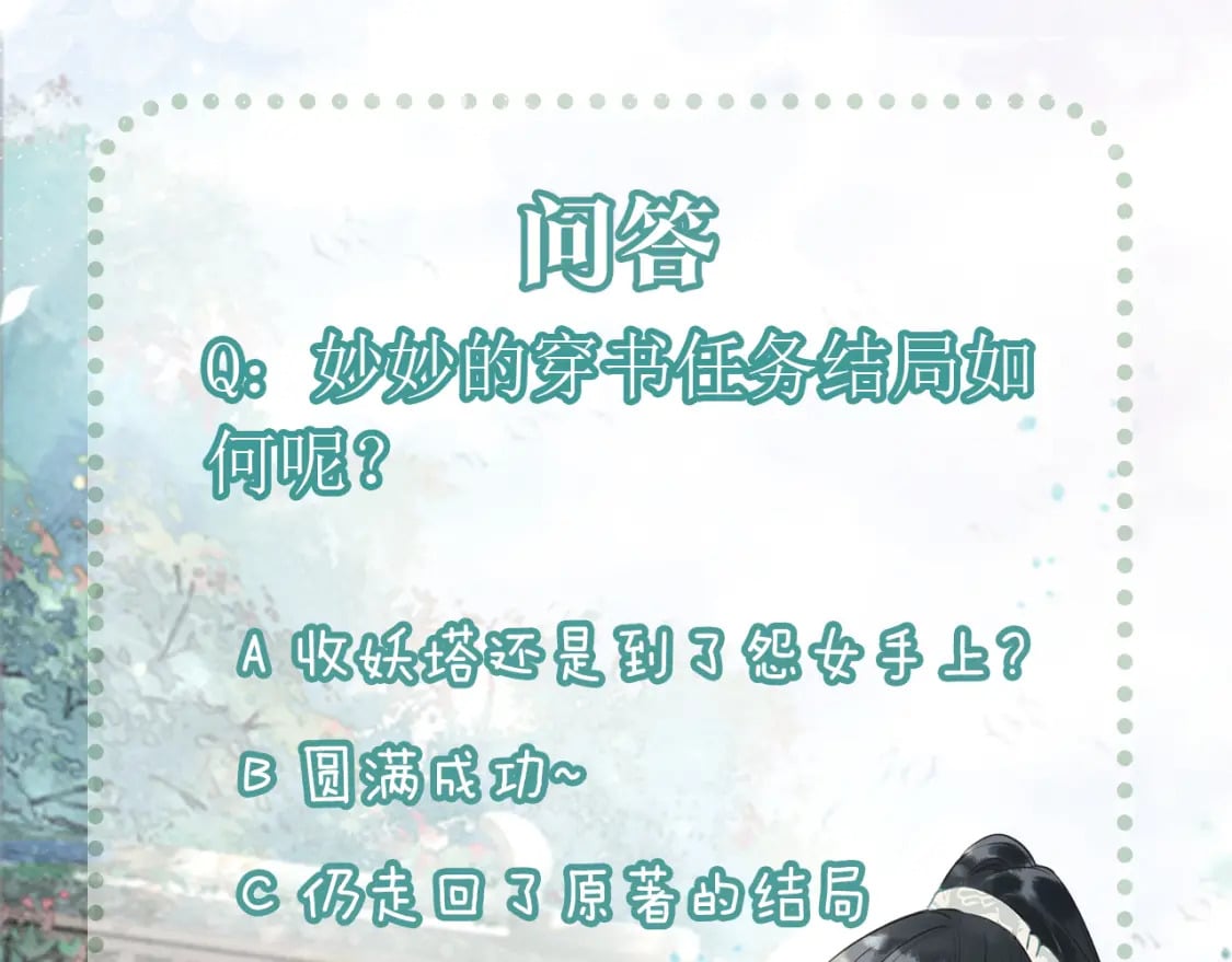 第145话 温柔守护135