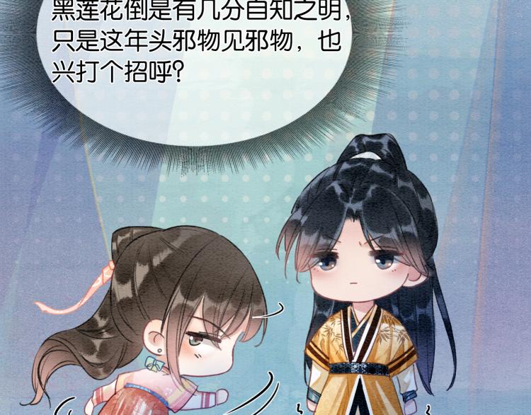 第50话 你是我下意识的依靠36