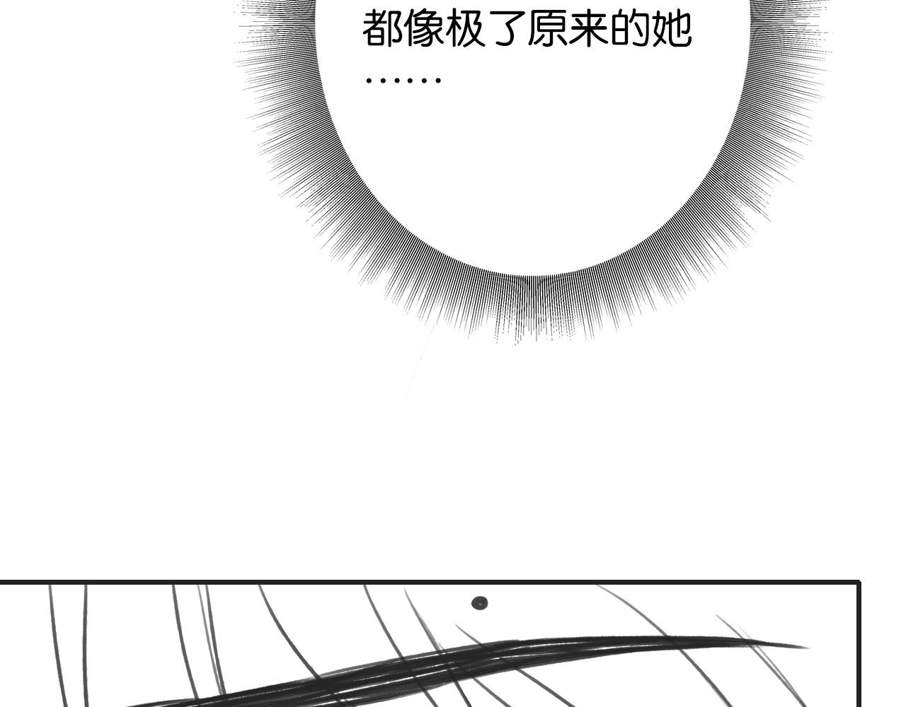 第102话 梳头127