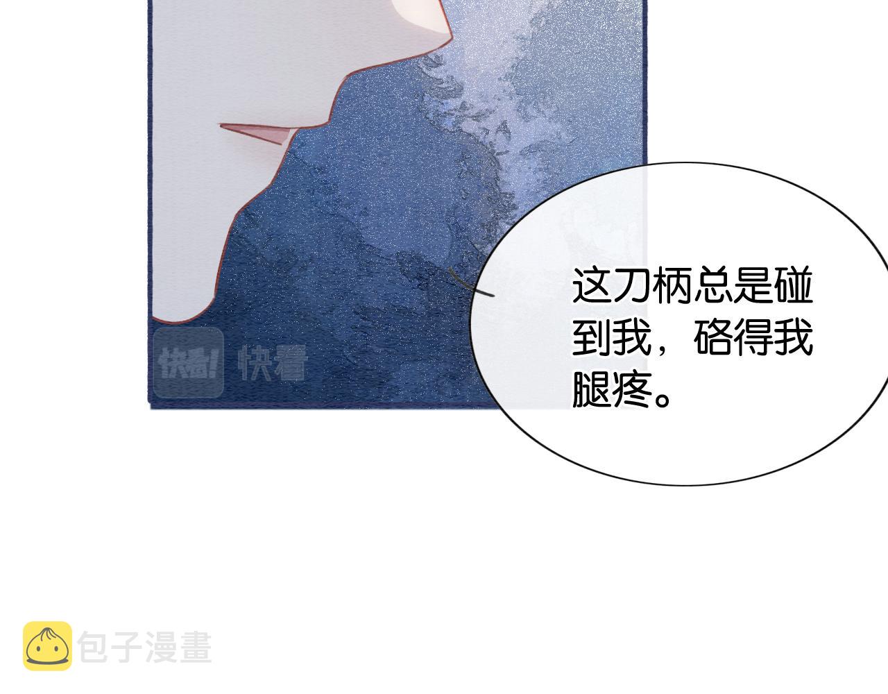 第60话 我一直在等你86