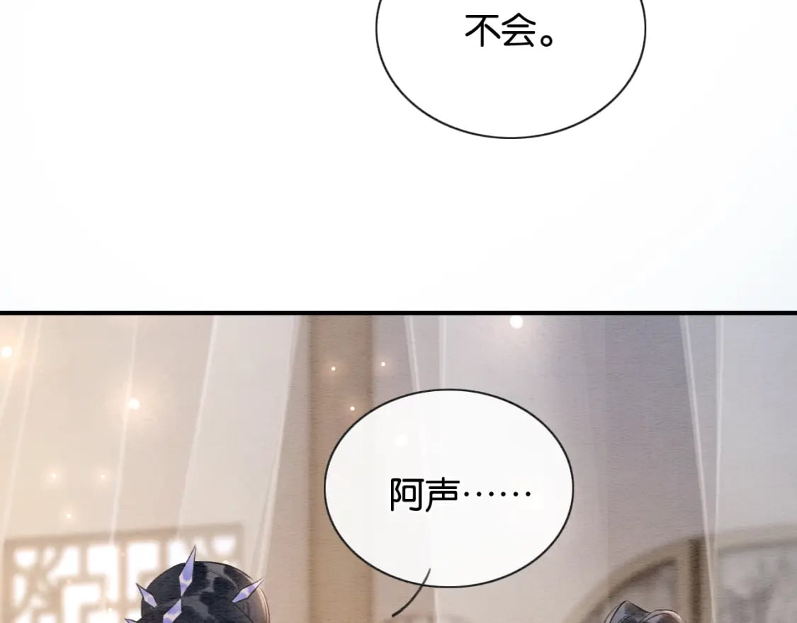 第141话 成亲26
