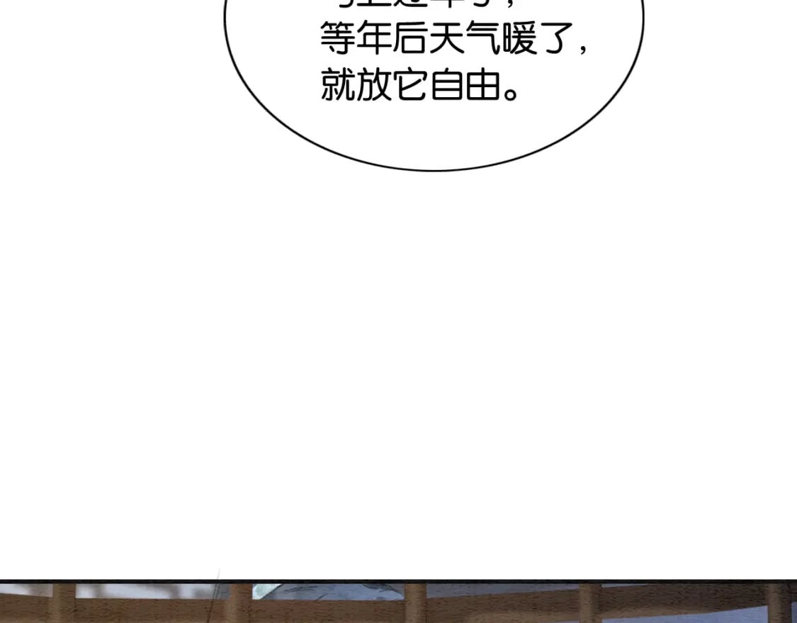 第131话 声声63