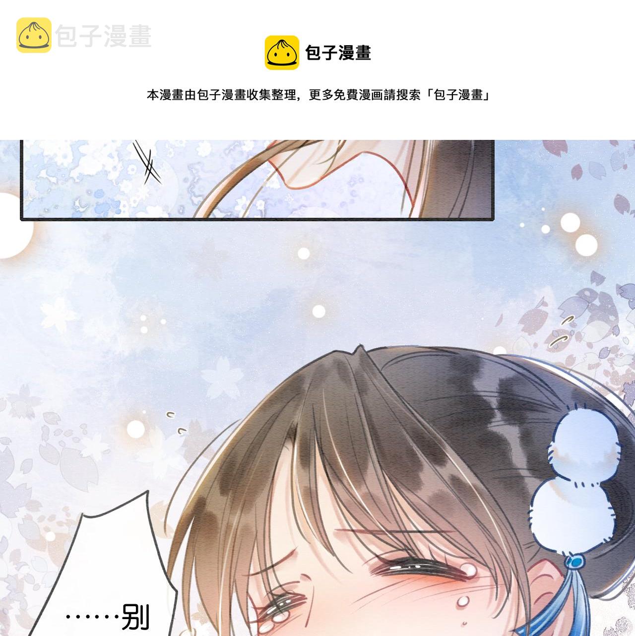 第88话 慕声吃醋！后果严重~30