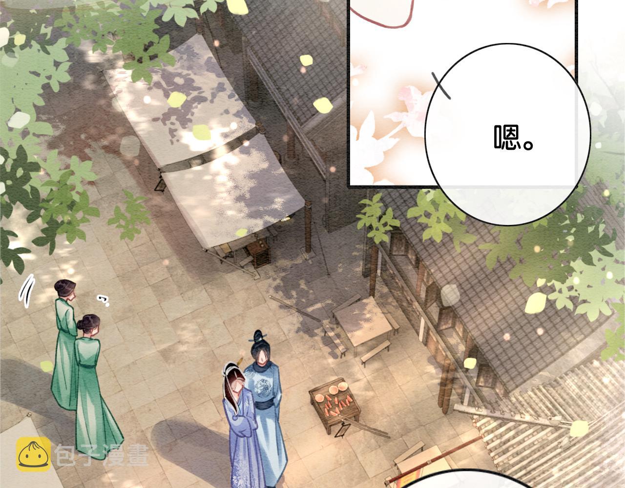 第117话 子期39
