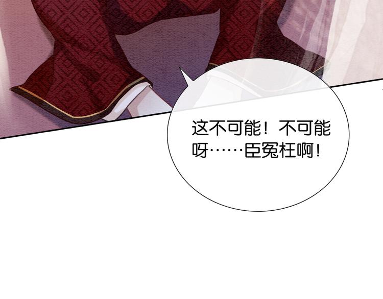 第33话 慕声偷看妙妙32