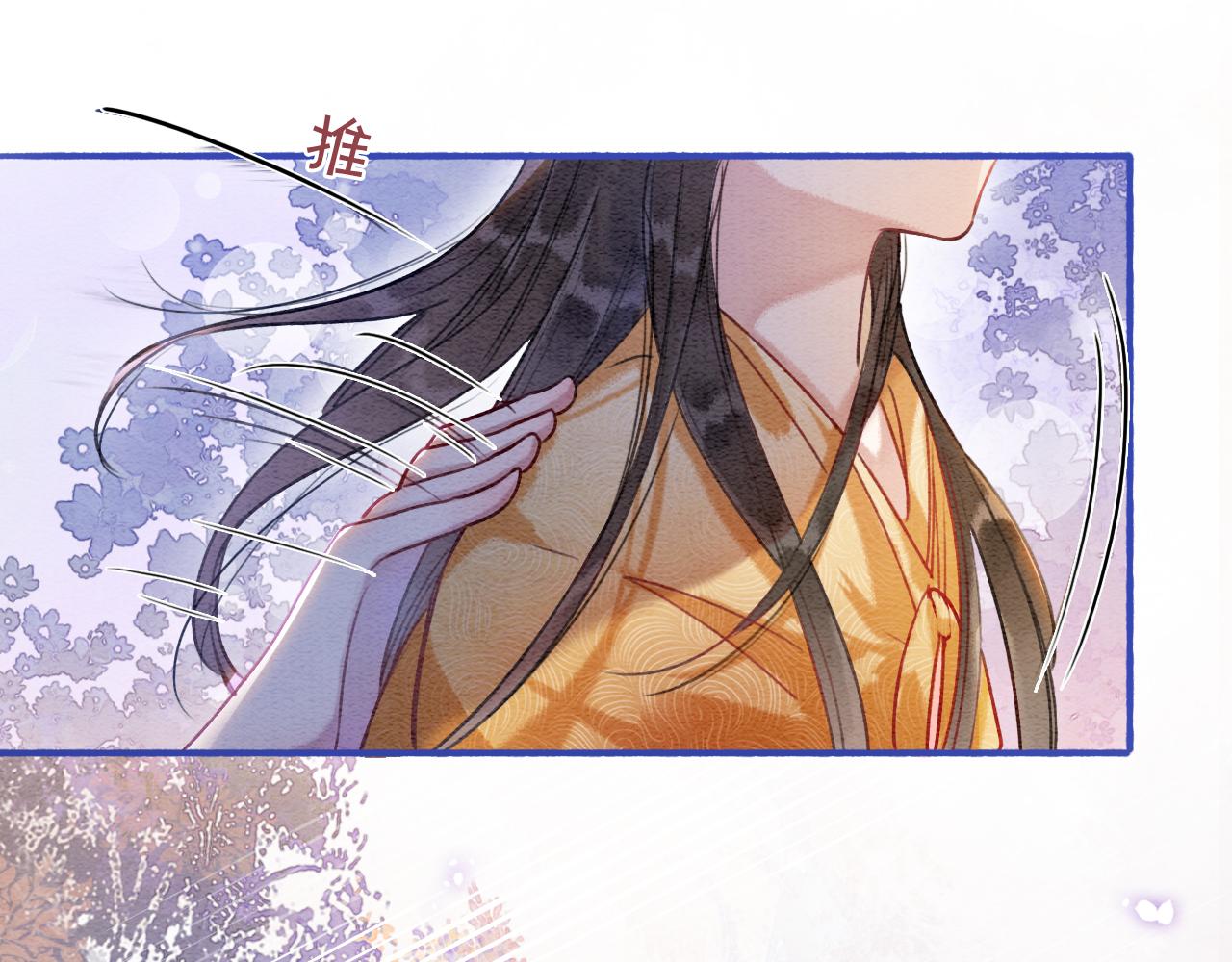 第67话 黑莲花给妙妙穿披风75