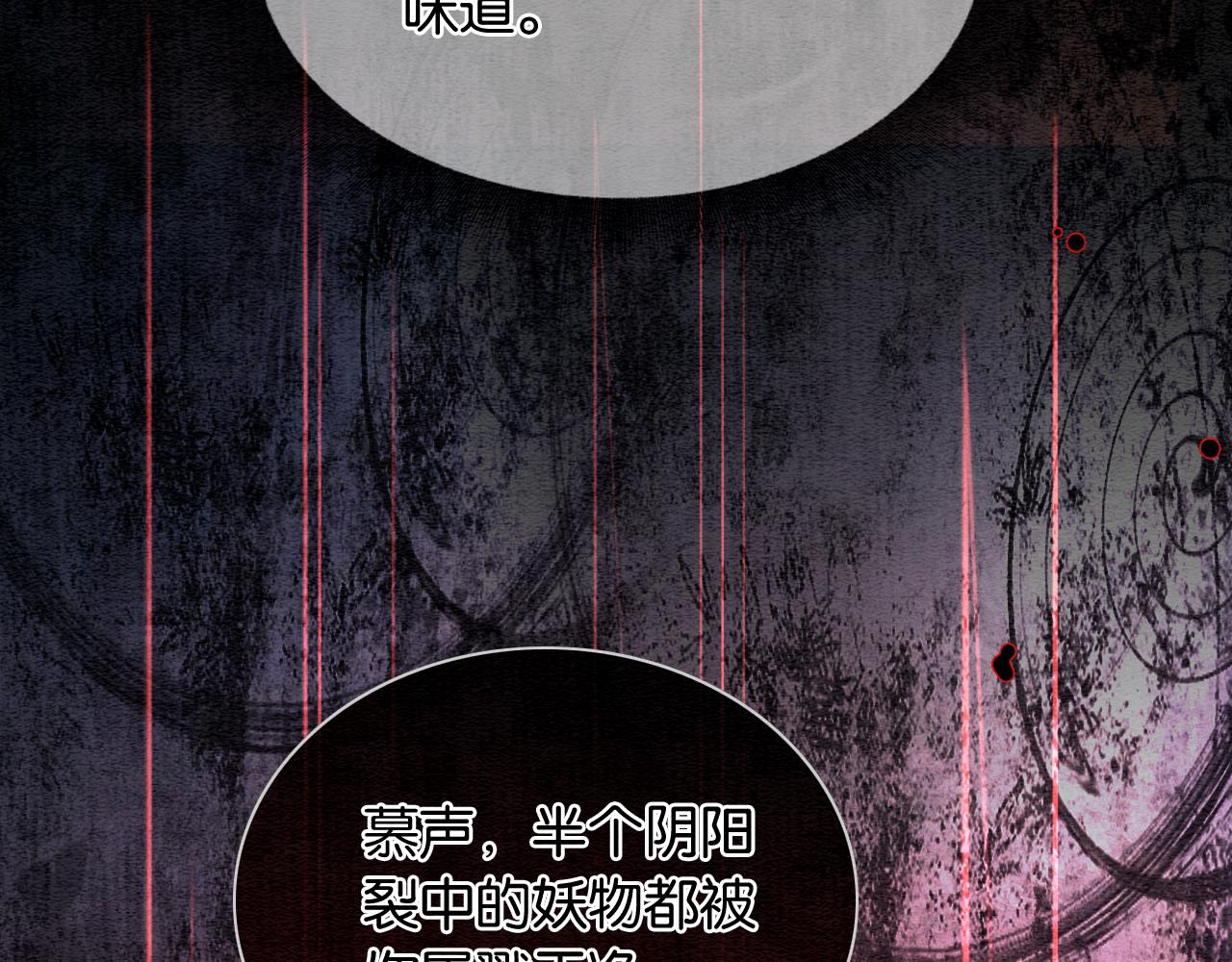 第90话 主动贴贴的妙妙~39
