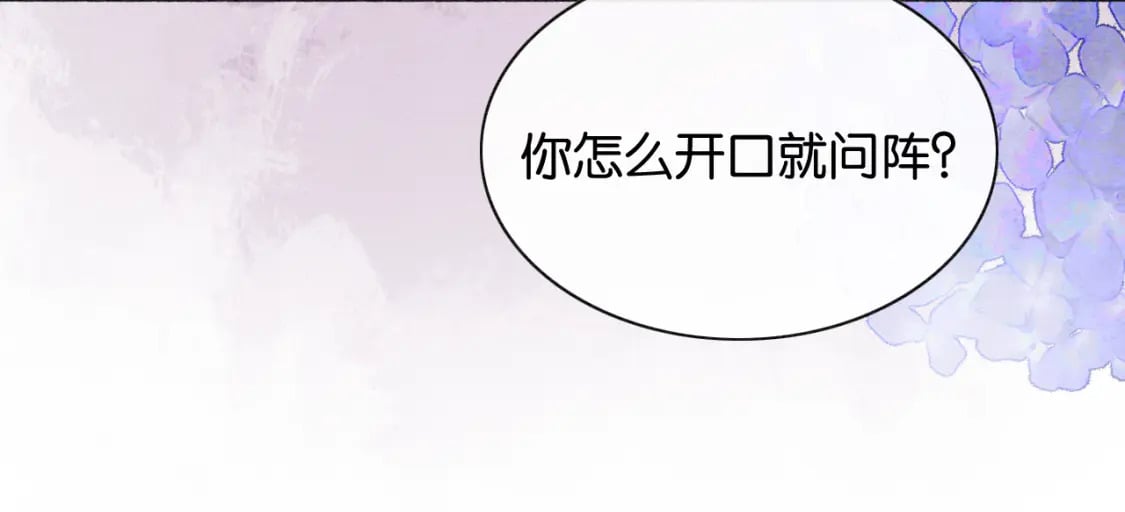 第144话 慕声吃醋~23