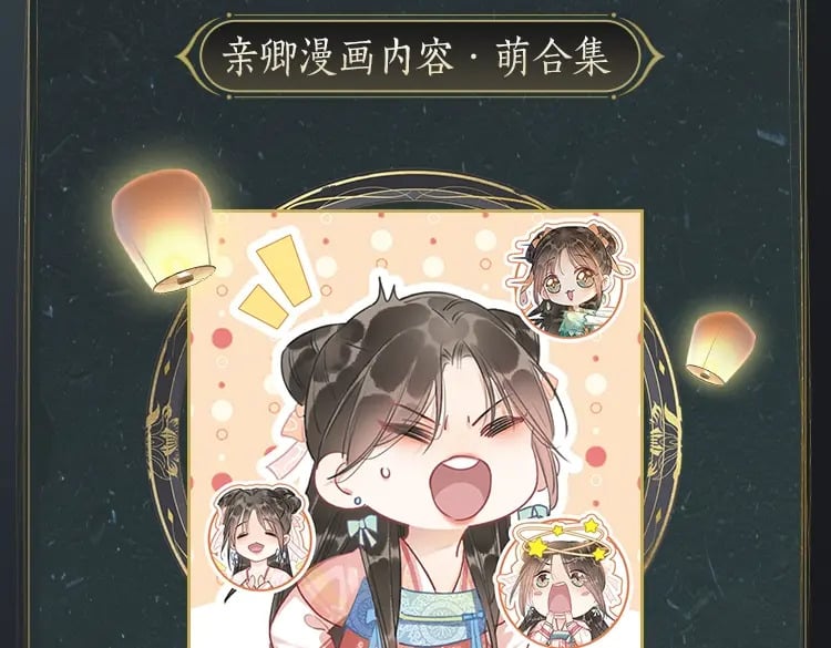 特典08 恢复记忆167