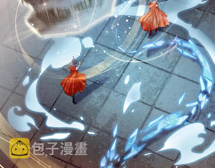 第1话 这么轻易就穿越了？！86