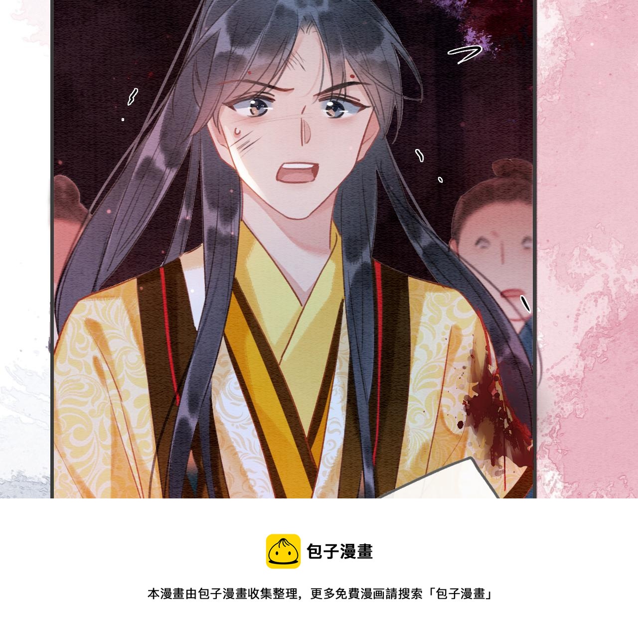 第80话 她在关心我？112