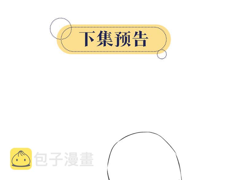 第40话 帝姬的梦112