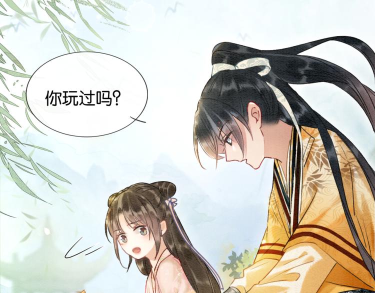 第42话 一起玩竹蜻蜓86