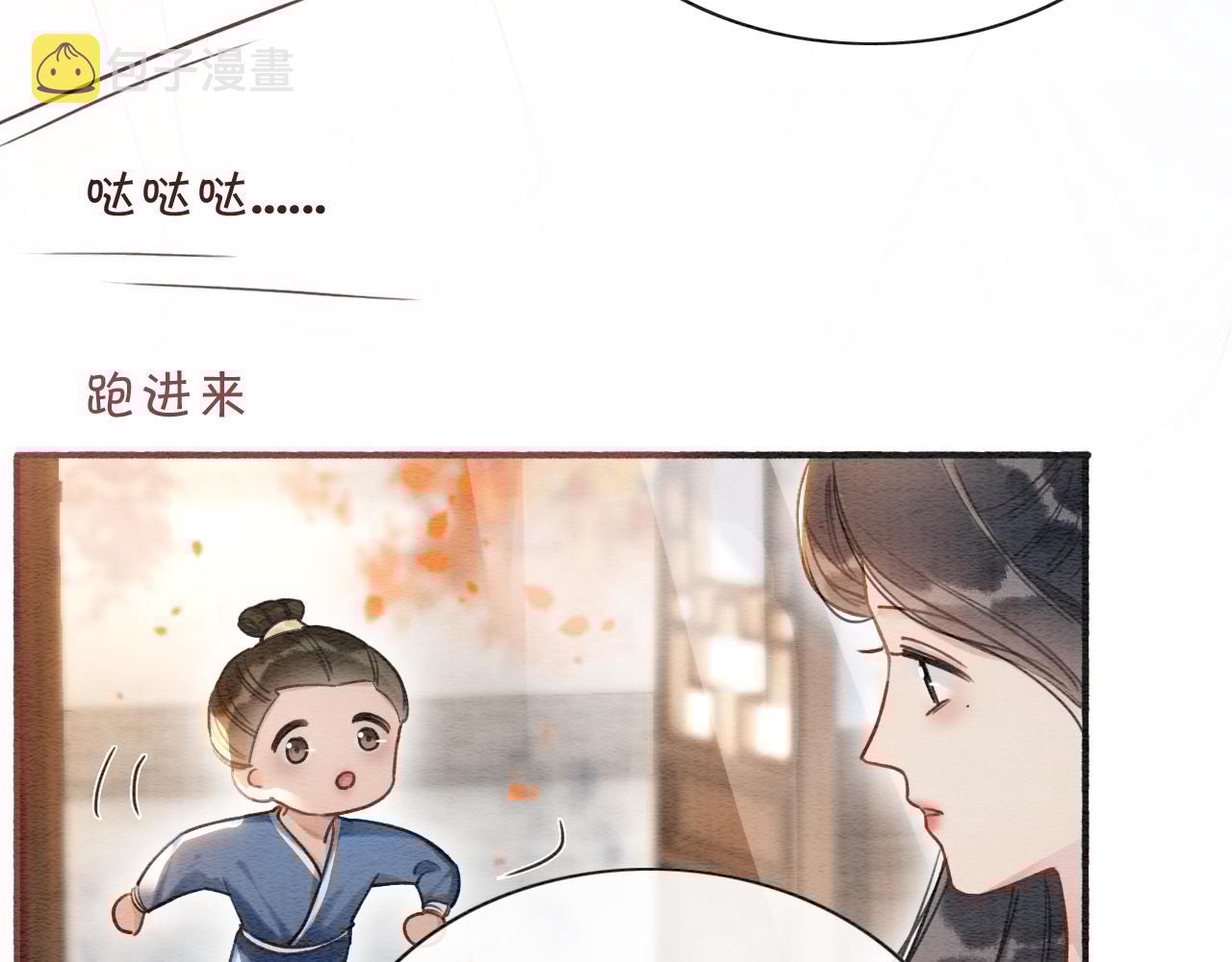 第70话 好感度75%91