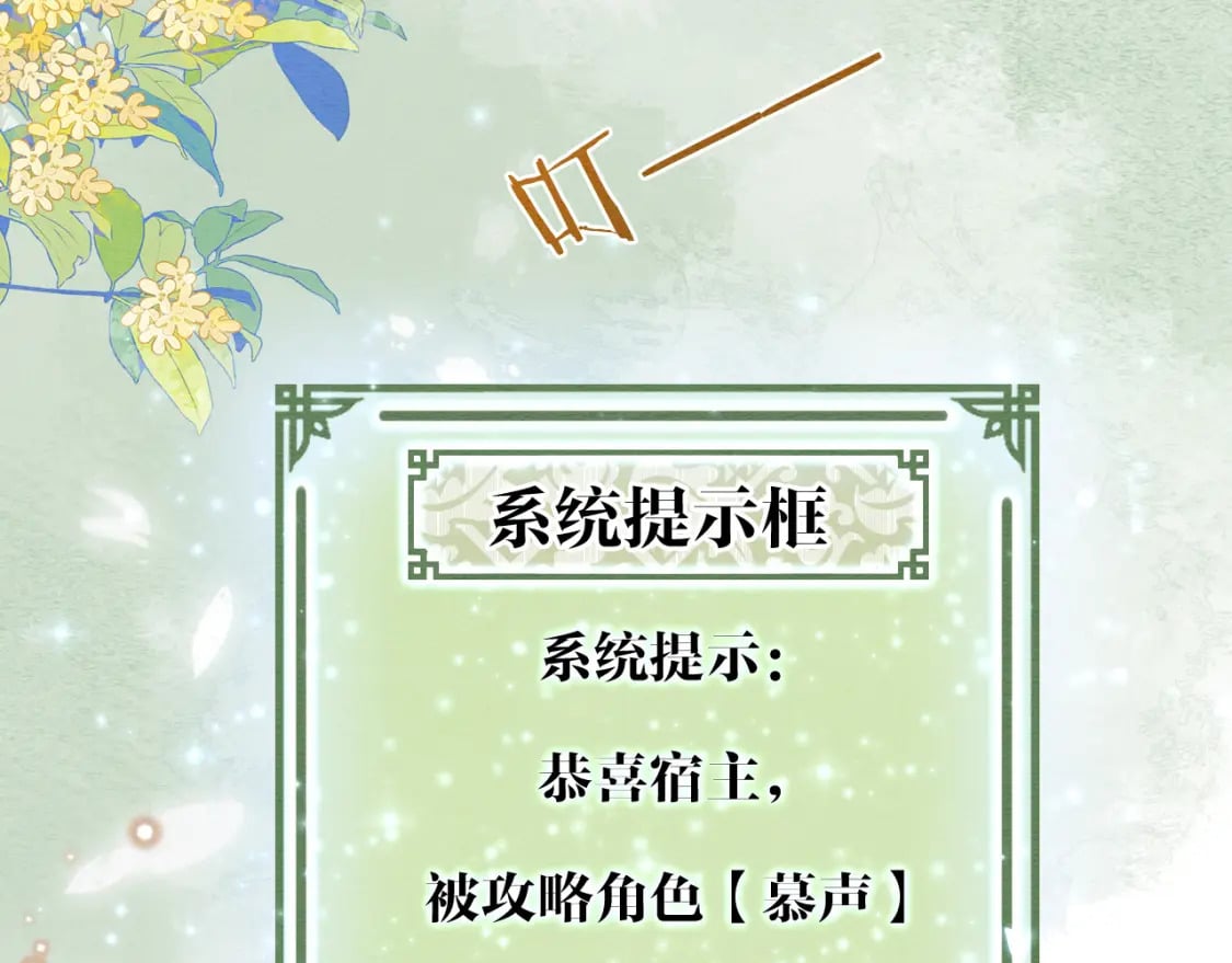 第137话 触发过去的“钥匙”6