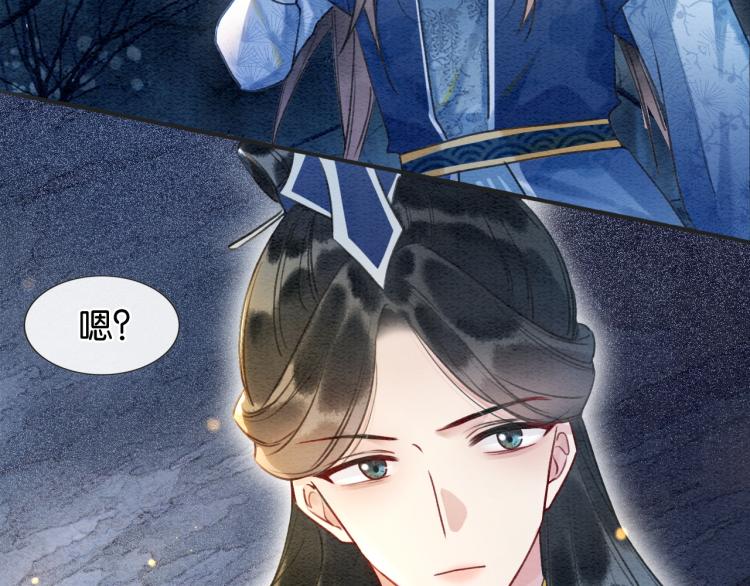第56话 轿子里的神女56