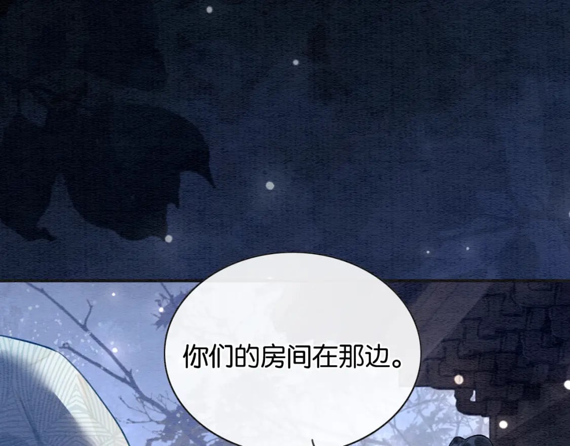 第149话 告别17