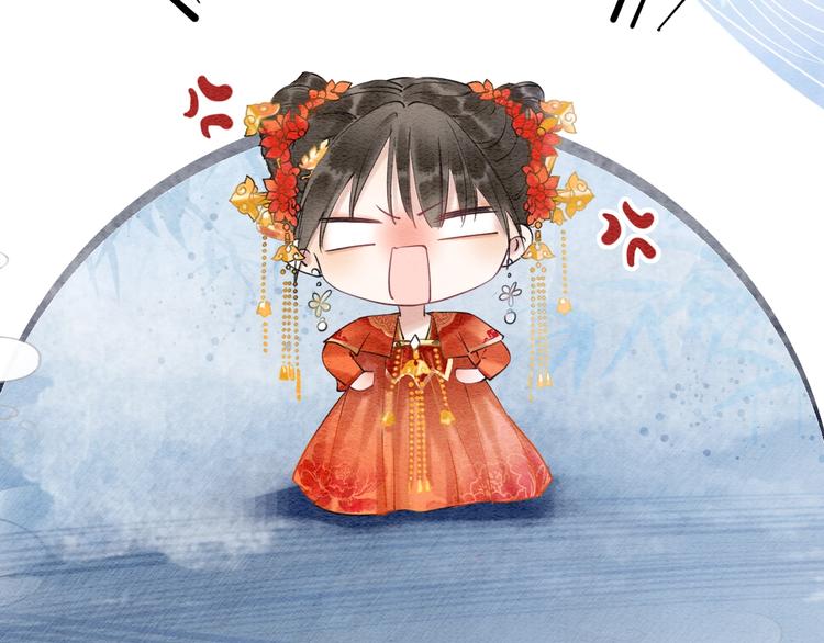 第1话 这么轻易就穿越了？！18