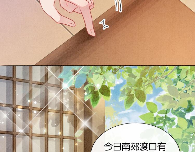 第34话 盯妙狂魔上线20