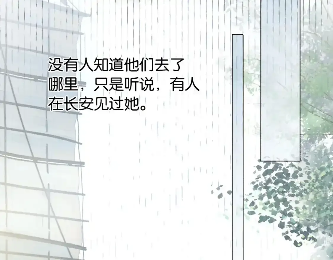 第126话 断月剪97