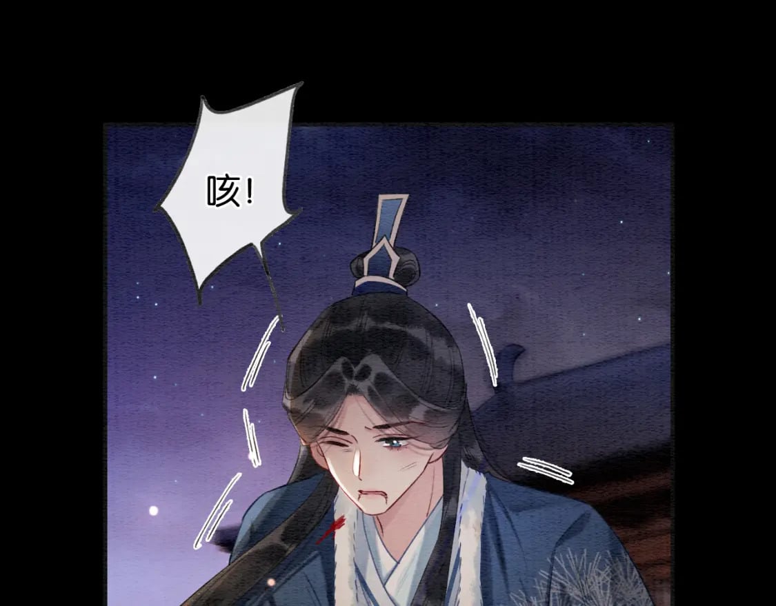 第151话 慕声遭攻击100