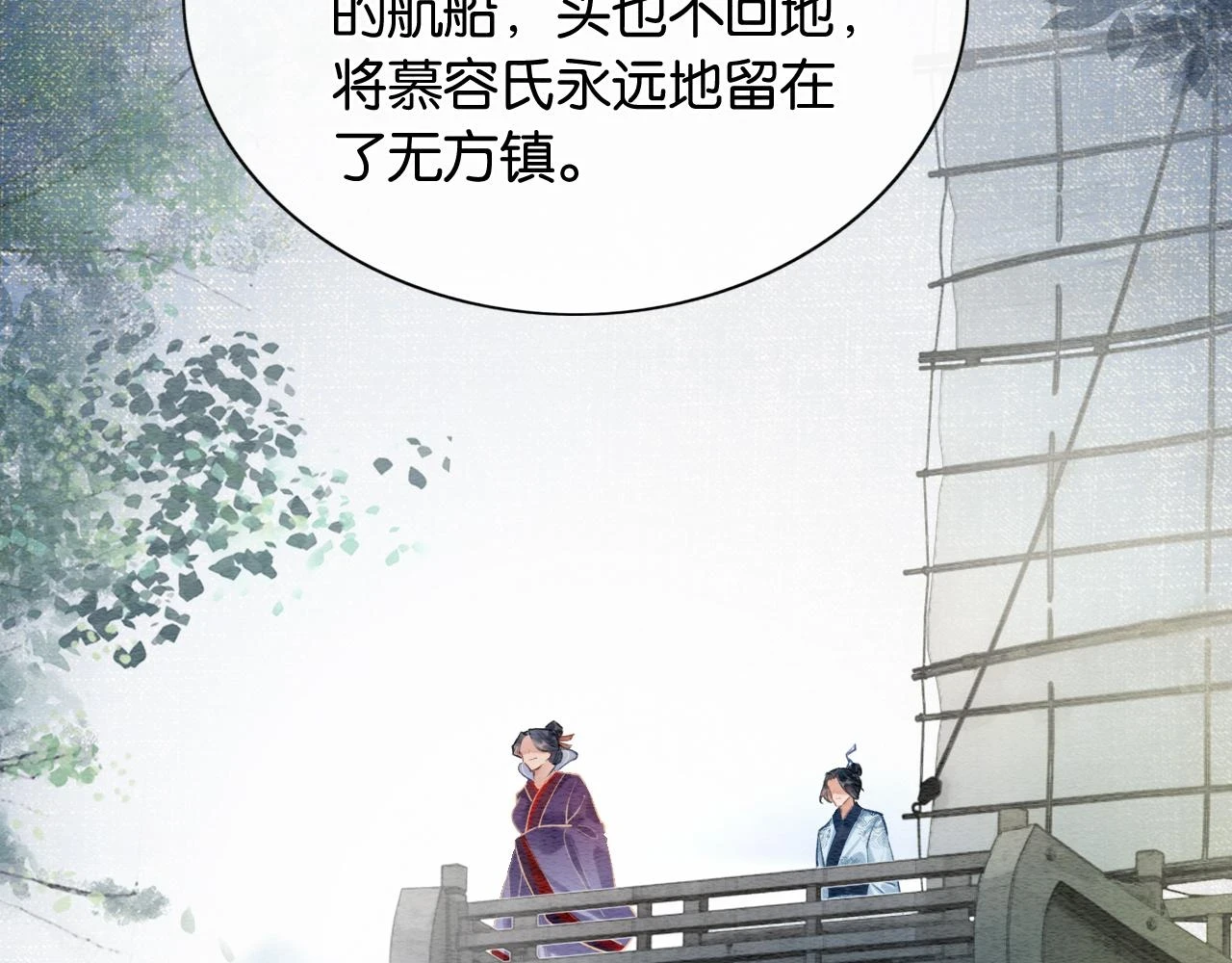 第124话 温柔慰藉97