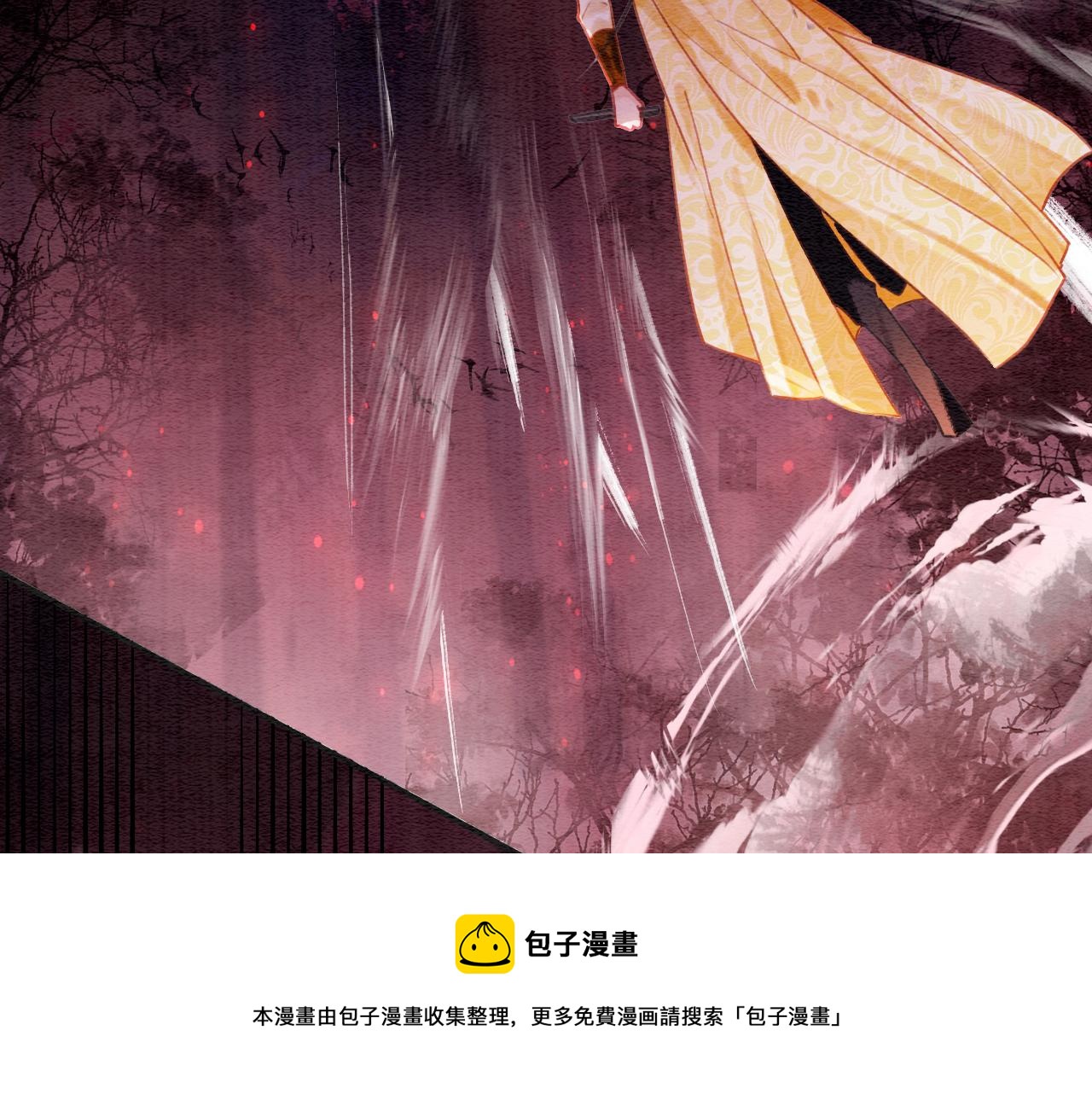 第80话 她在关心我？40
