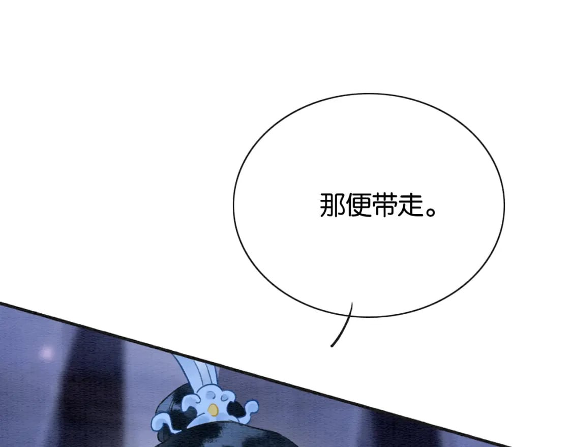 第136话 撒糖日常~43